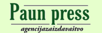 Paun Press Zemun, Beograd