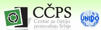Centar za čistiju proizvodnju Srbije