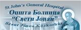 Opšta bolnica Sveti Jovan Zrenjanin