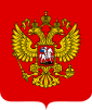 The Economy Ministry of Russia